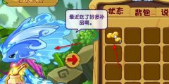 洛克王国如何牵手-洛克王国牵手的方法