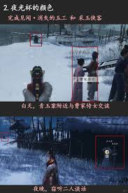 燕云十六声河西暗涌故事收集攻略是什么