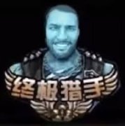 消逝的光芒困兽阖家团圆成就怎么做-消逝的光芒困兽阖家团圆成就攻略