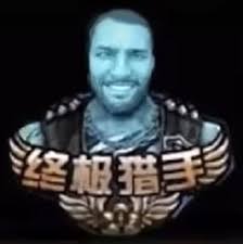 消逝的光芒困兽阖家团圆成就怎么做