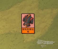 炼金之道全药剂属性怎么获取