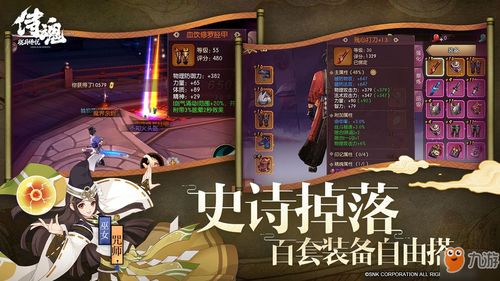 异环海月技能是什么