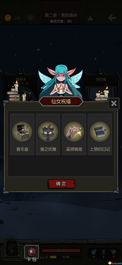 异环海月技能是什么