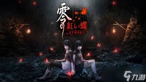 零红蝶重制版CDKEY怎么购买