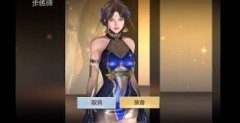 cf手游挑战模式用哪个角色好- cf手游挑战模式适合用什么角色