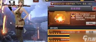 cf手游挑战模式用哪个角色好