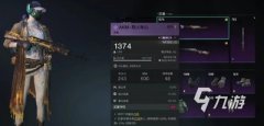 七日世界全新武器防具有哪些介绍-七日世界全新武器防具介绍详情