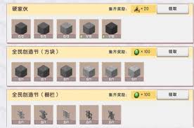 迷你世界物品大全图鉴2026有哪些