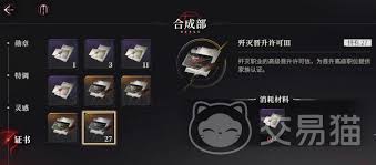 夜幕之下如何获取灵感