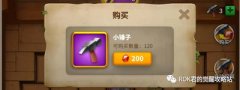 万国觉醒在水晶的研究所怎么玩-万国觉醒在水晶的研究所游玩攻略