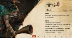 名将杀强势阵容如何搭配-名将杀强势阵容搭配方法