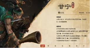 名将杀强势阵容如何搭配