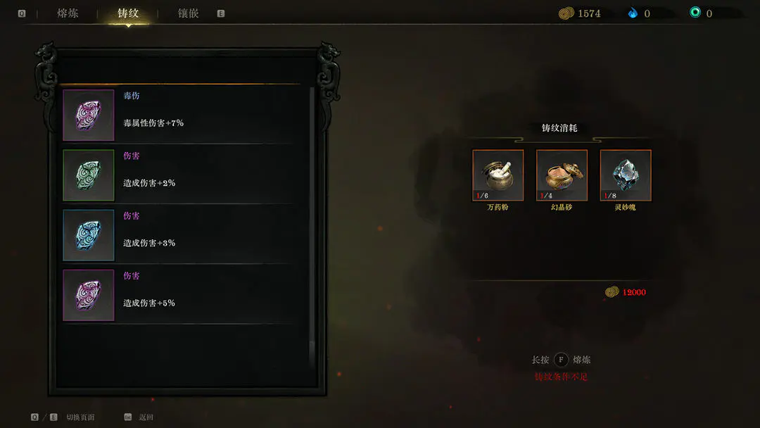 侠影录手游神兵如何激活