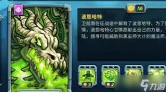 王国保卫战5炮兵小队实力如何-王国保卫战5炮兵小队实力怎样