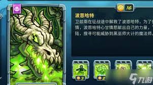 王国保卫战5炮兵小队实力如何
