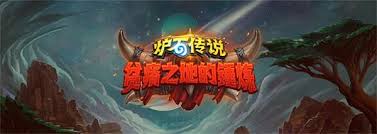 炉石传说贫瘠之地火妖法狂野卡组怎么搭配