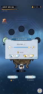 山海仙路灵兽宗平民怎么玩