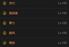 暗黑破坏神4S11双重尘魔野蛮人BD怎么搭配-暗黑破坏神4S11双重尘魔野蛮人BD分享