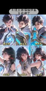 王者荣耀元流之子射手有什么特色