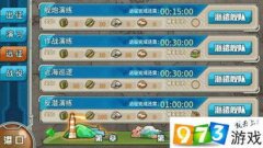 喵喵的结合枪毙流如何搭配物品-喵喵的结合枪毙流物品搭配指南