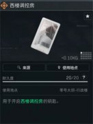 三角洲行动房卡推荐-三角洲行动房卡怎么选