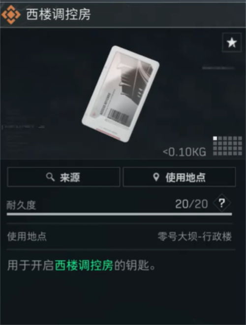 三角洲行动房卡推荐