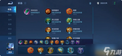 王者荣耀钟馗出装核心思路是什么-王者荣耀钟馗出装核心思路详细解析