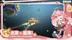 星布谷地备忘录如何使用-星布谷地备忘录的使用方法