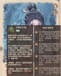 这城有良田绫清竹绝情增伤流怎么玩
