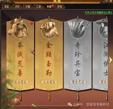 天龙八部归来制蛊怎么制作