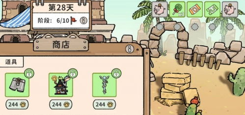猫神牧场流派攻略是什么