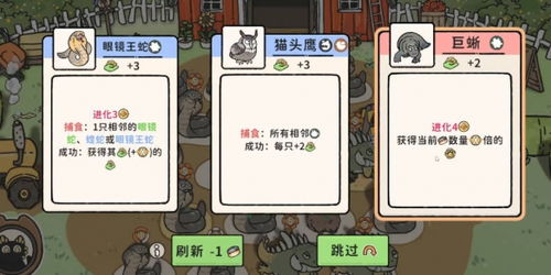 猫神牧场流派攻略是什么