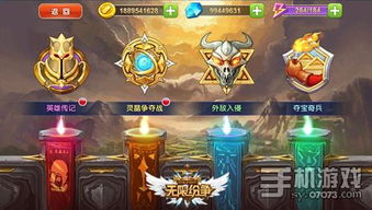 最终幻想纷争决战是不是氪金游戏