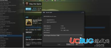 杀戮尖塔2种子码怎么用