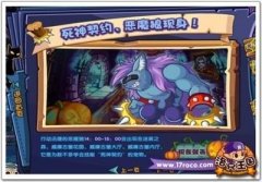 洛克王国世界恶魔狼任务怎么过-洛克王国世界恶魔狼任务攻略