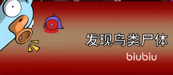 鹅鸭杀弃票规则是什么