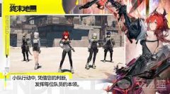 明日方舟终末地通行证值得买吗-明日方舟终末地通行证划算与否分析