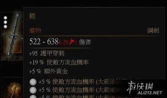 异环薄荷怎么获取