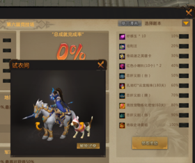 红色沙漠枪术大师成就怎么做