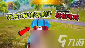 和平精英毛小毛皮肤啥样