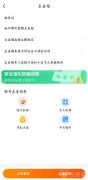 梦幻西游账号如何交易好-梦幻西游账号怎样交易才好
