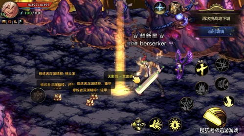 深色黎明无垠公测时间是何时