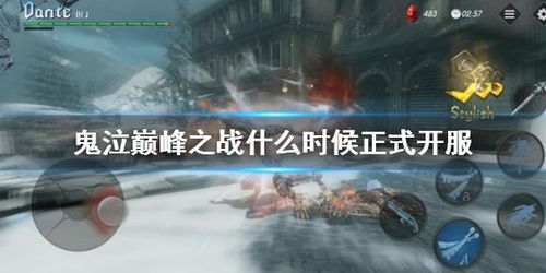 深色黎明无垠公测时间是何时