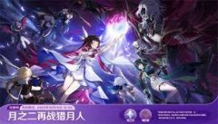 战地6新玩家每日登录奖励有哪些-战地6新玩家每日登录奖励详情