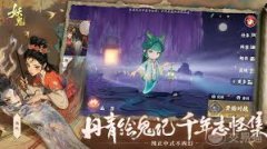 代号妖鬼朴实无华摧毁骑活动玩法攻略-代号妖鬼朴实无华摧毁骑活动怎么玩