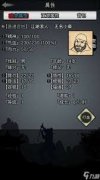 放置江湖如何招募门客-放置江湖门客招募方法
