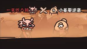 西行乱斗好玩吗