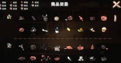 西行乱斗好玩吗