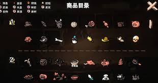 西行乱斗好玩吗
