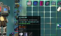 非生物因素安保区死神应对方法是什么